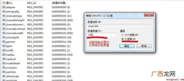 魔兽争霸3冰封王座怎样设置全屏