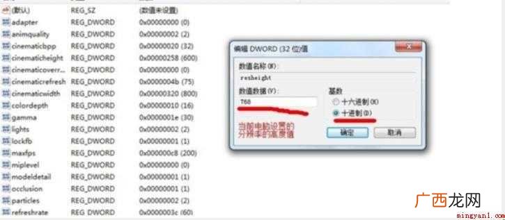 魔兽争霸3冰封王座怎样设置全屏