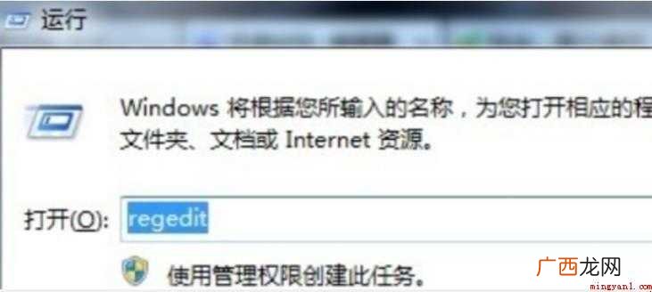 魔兽争霸3冰封王座怎样设置全屏