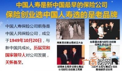 阳光保险是国企吗,阳光车险是几类公司？