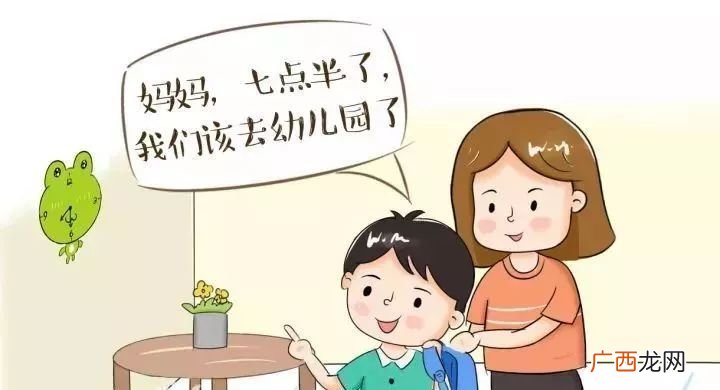 上学迟到的坏处,迟到有什么坏处？