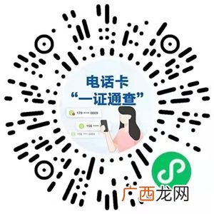 身份证号码有几位数,身份证最后4位数分别是什么意思？