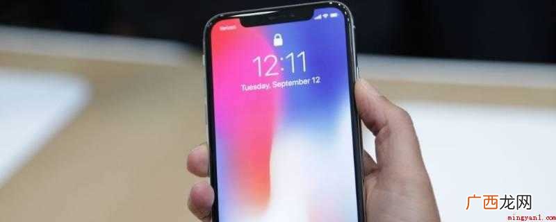 苹果12pro续航