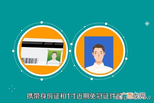 普通话证书丢了怎么办,普通话证书如何补办?