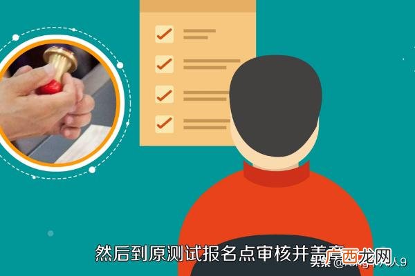 普通话证书丢了怎么办,普通话证书如何补办?