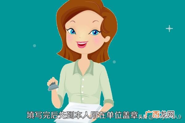 普通话证书丢了怎么办,普通话证书如何补办?