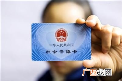 怎么办理社保卡,办理社保卡流程详解？