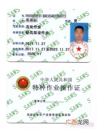 电工证 电工证在哪里考,特种作业在哪考？