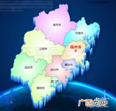 福建有多少个市,福建省有多少个市县？