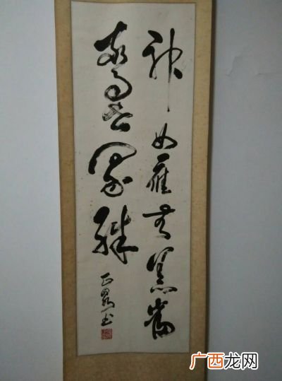 锦书二字出自什么典故,锦书画不成是什么意思？
