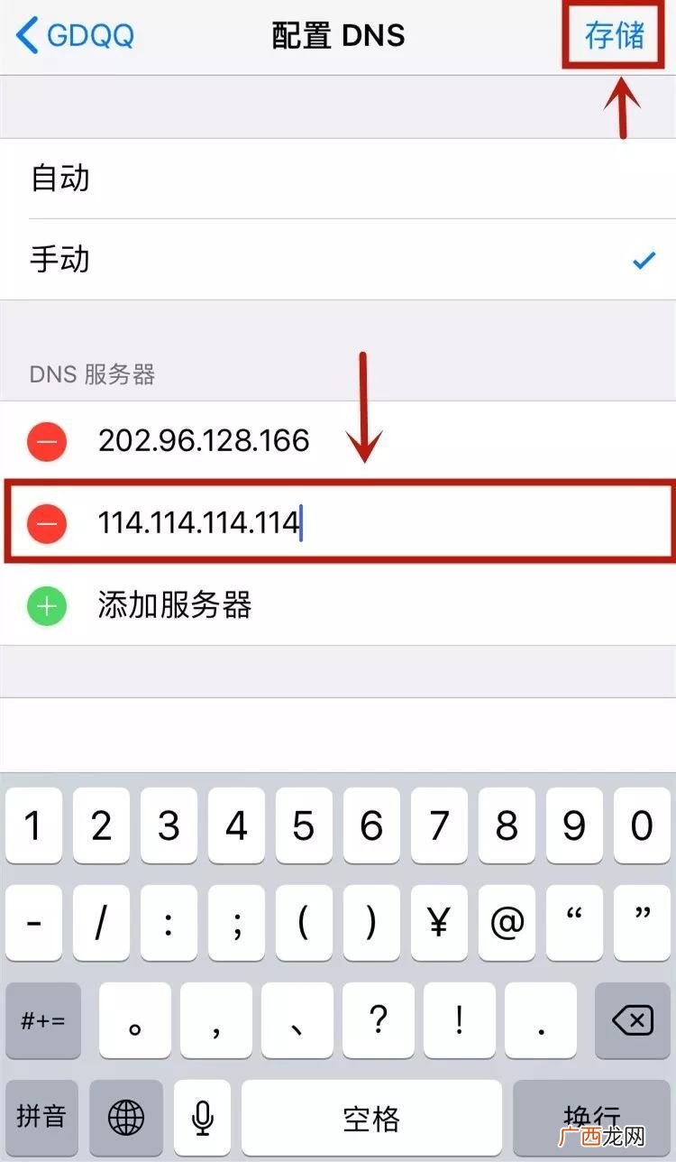 网速很慢怎么能让网速变快一点,怎样让网速变快？