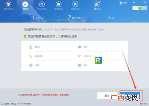 苹果4s怎样彻底刷机,苹果4s如物理按键刷机？
