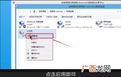 电脑显示网络连接不可用怎么办,电脑和手机能连wifi却没网络怎么办？