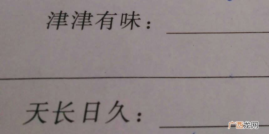 瓦砾理解词语的意思,求“瓦”字的解释？