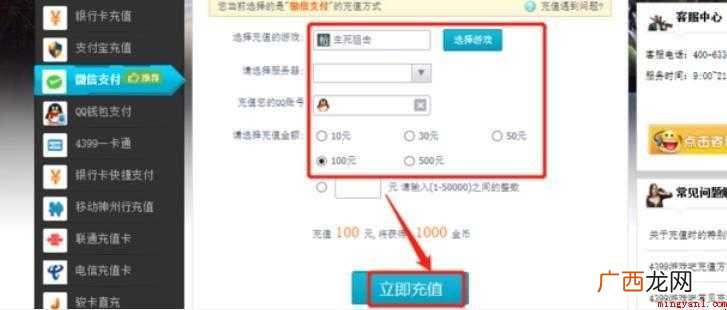 生死狙击如何获得金币