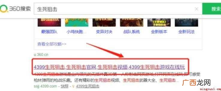 生死狙击如何获得金币