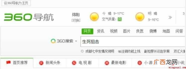 生死狙击如何获得金币