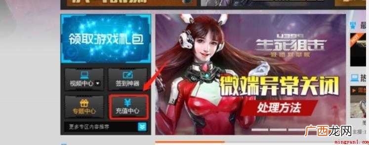 生死狙击如何获得金币