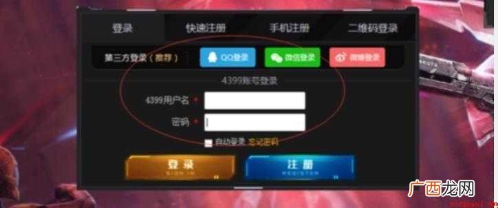 生死狙击如何获得金币