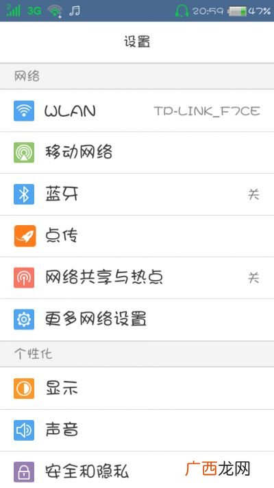 如何知道自己的手机号码,不知道电话号码怎么办？