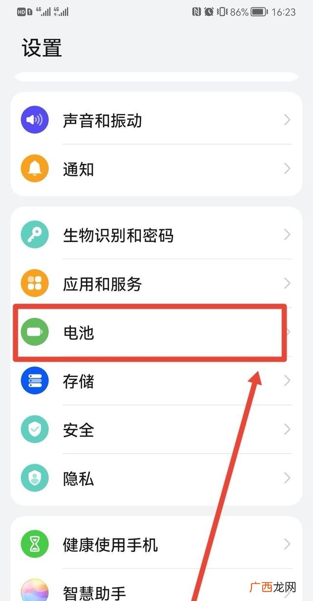 手机如何快速充电,荣耀60w快充怎么设置？