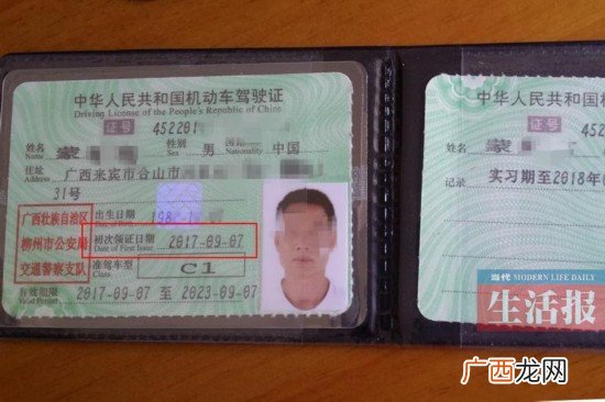 驾驶证好考吗,为什么驾照考试通过率在80%以上，很多人还说难考？