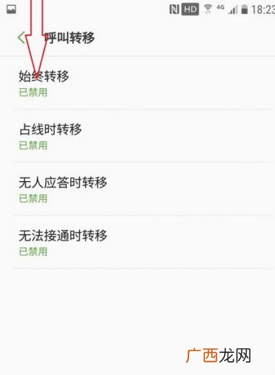 手机打电话呼叫限制什么意思,电话一直打不通通话受限制是什么意思啊?