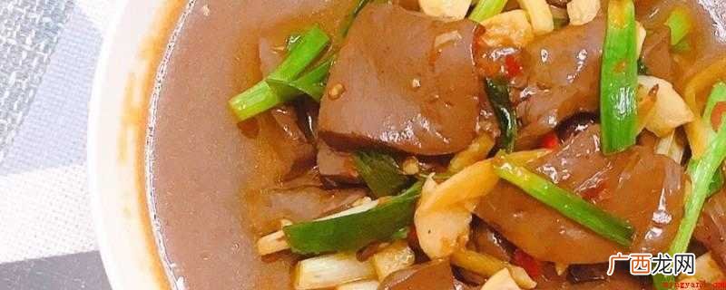 炒猪红怎么做好吃