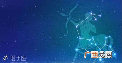 11月1号是什么星座,11月1号是哪个星座？