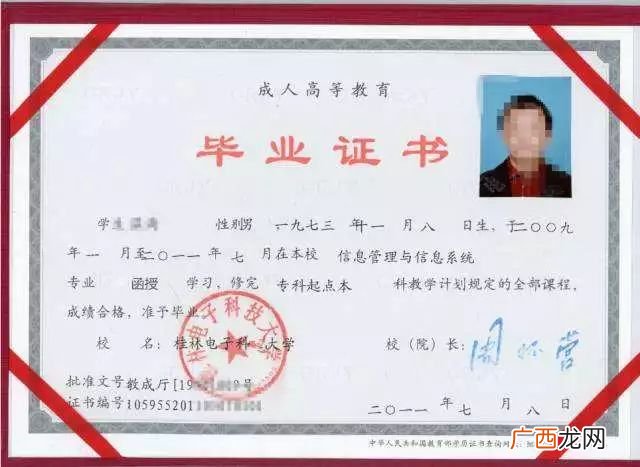 中专是专科吗,职业技术学校是大专还是中专？