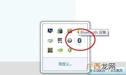 蓝牙有什么用,蓝牙有什么用途和用处？