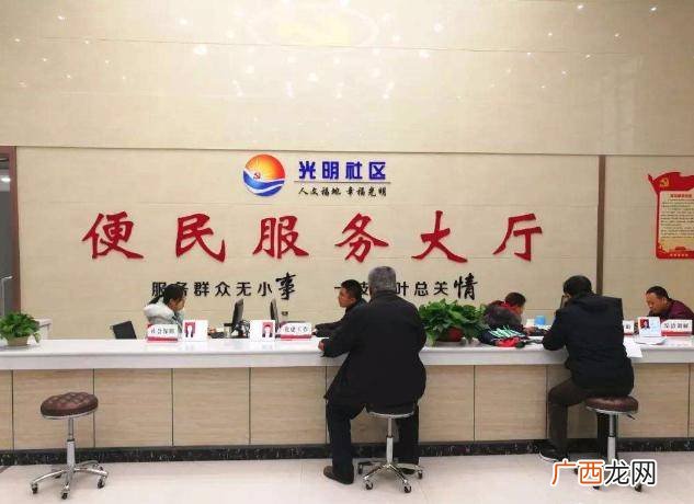 街道办事处是公务员吗,在街道办事处做公务员有意思吗？