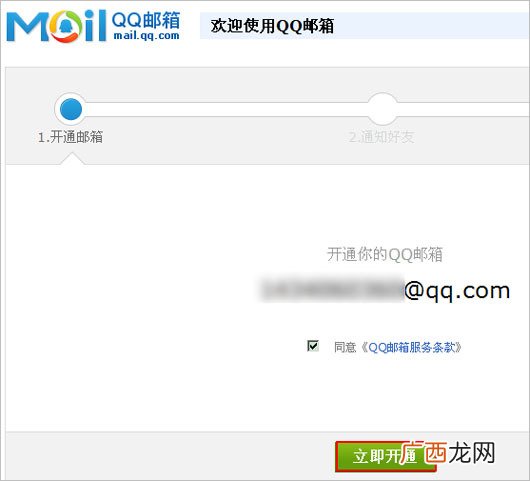 怎么登陆qq邮箱,怎么在网易邮箱登录QQ？