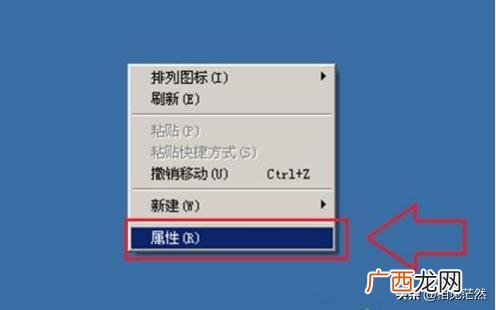 电脑屏幕保护怎么设置,电脑怎么设置进入屏幕保护的时间？