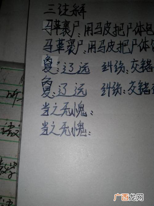 当之无愧什么意思,名副其实的意思是什么？