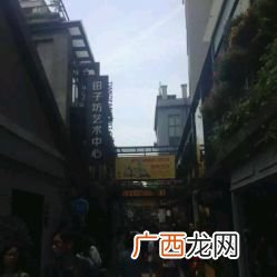 田子坊在上海哪个区,上海十景？
