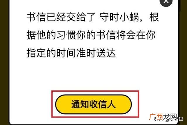 微信定时发送消息怎么设置的,微信消息定时发送是如何设置?
