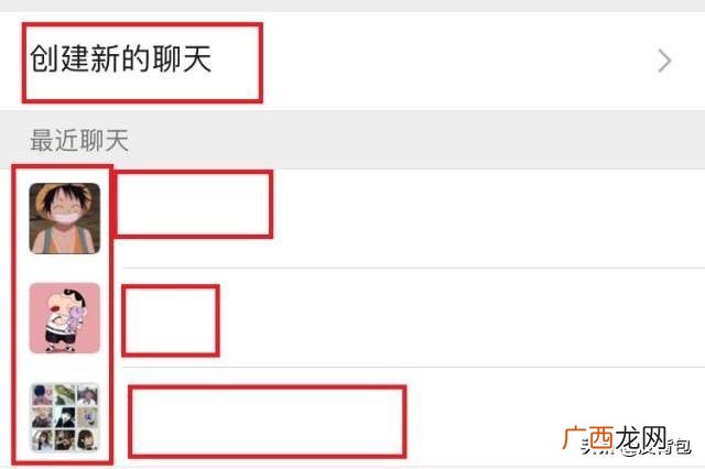 微信定时发送消息怎么设置的,微信消息定时发送是如何设置?