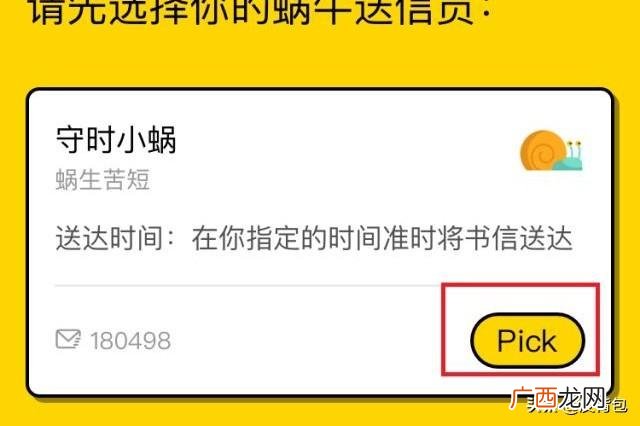 微信定时发送消息怎么设置的,微信消息定时发送是如何设置?