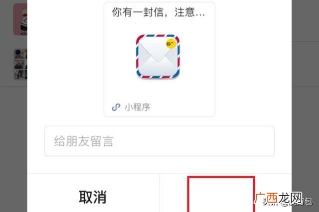 微信定时发送消息怎么设置的,微信消息定时发送是如何设置?