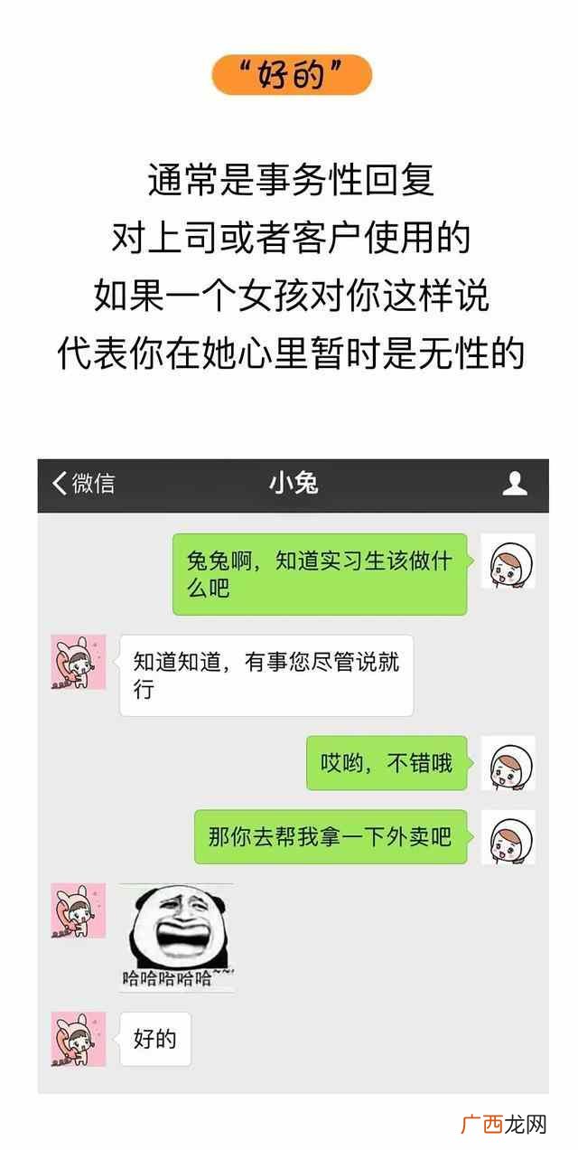 …聊天中什么意思,微信聊天中@是什么意思？