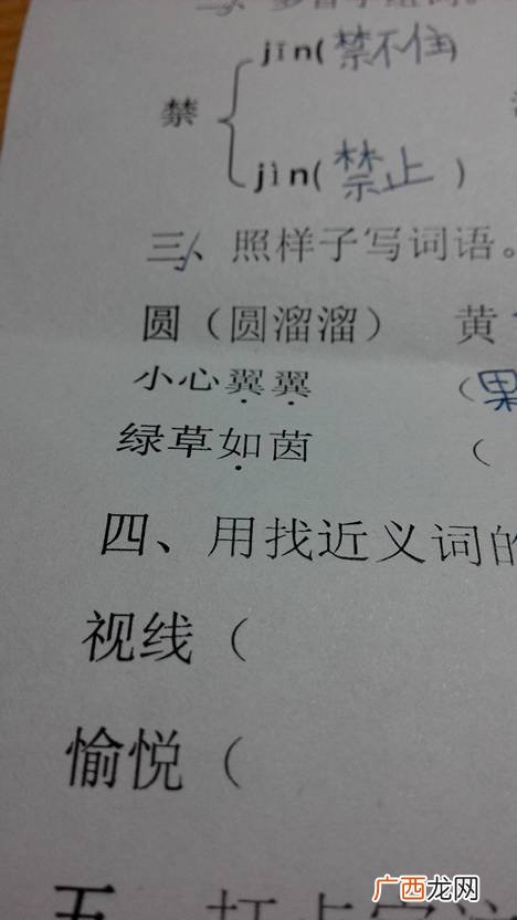 什么什么什么如什么的四字词语,“xx如x”的成语有哪些?