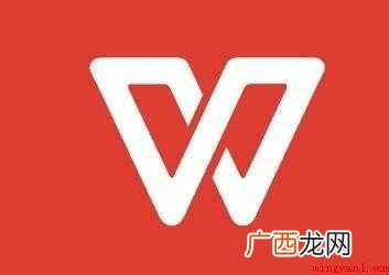 如何在WPS表格中快速设置多个下拉选项