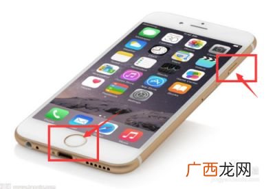 苹果手机如何截长图,苹果手机怎么截长屏？