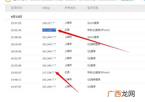 详细地址怎么填,户口所在地怎么填，是就填什么省还是住址全填？
