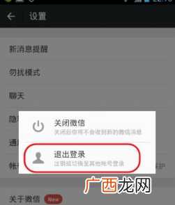 手机微信聊天记录删除了怎么恢复,主动删除的微信聊天记录怎么恢复？