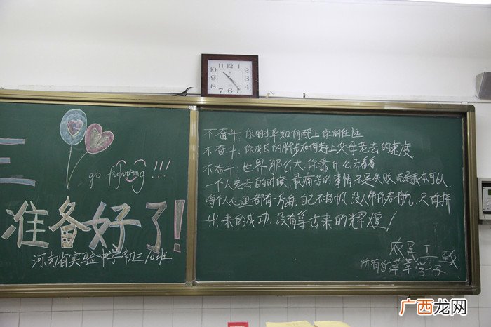 教室黑板长约多少,教室里的大黑板宽约多少米？
