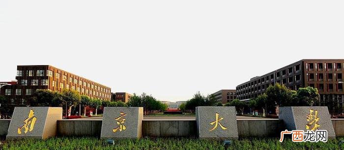 南京有几所大学,南京一共有多少所小学？