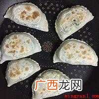 韭菜盒子怎么做的
