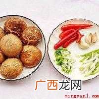 香菇怎么做